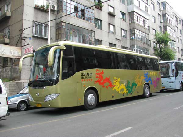 1597159353156134.jpg 上下班定制