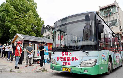 疫苗接種大巴車去哪里找？疫苗接送車找大巴租車平臺